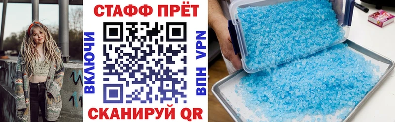 Где продают наркотики Люберцы Cocaine  Бошки Шишки  Меф мяу мяу  A-PVP  Амфетамин  Гашиш 
