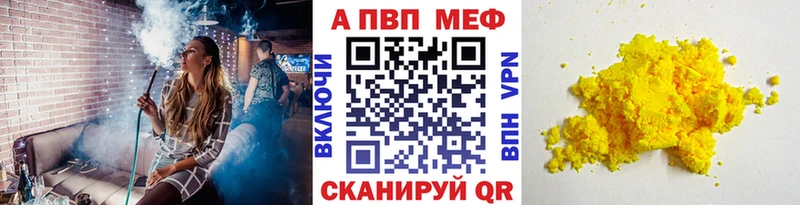 А ПВП Соль  мега ссылки  Люберцы 