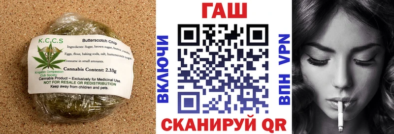 omg tor  купить закладку  Люберцы  Печенье с ТГК конопля 