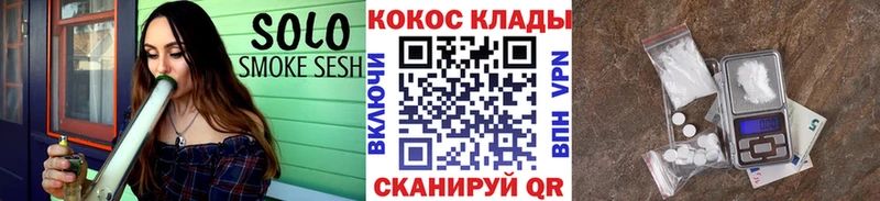 Cocaine 97% Люберцы