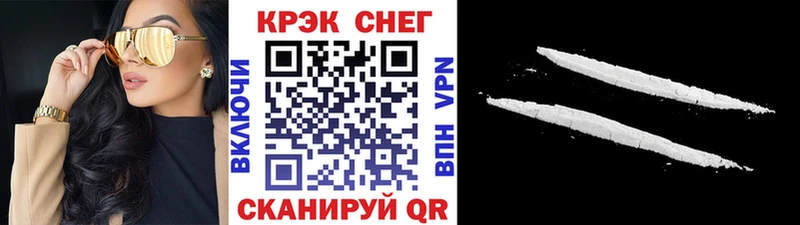 hydra рабочий сайт  где найти   Люберцы  КОКАИН FishScale 