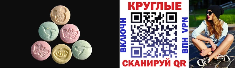 даркнет сайт  Люберцы  Ecstasy Punisher 