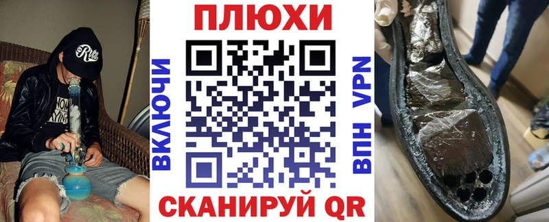 гидра   Люберцы  Гашиш убойный 