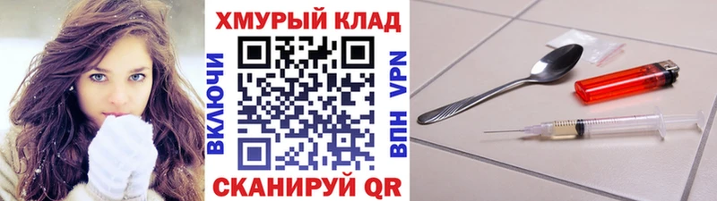 OMG зеркало Люберцы Героин афганец