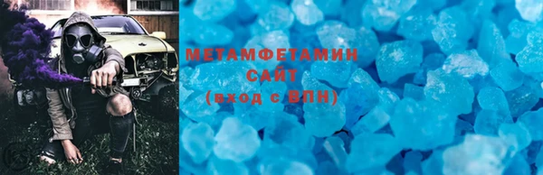 MDMA Арсеньев
