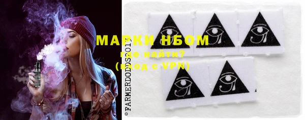 MDMA Арсеньев