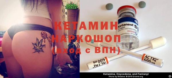 MDMA Арсеньев