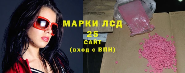 ECSTASY Армянск
