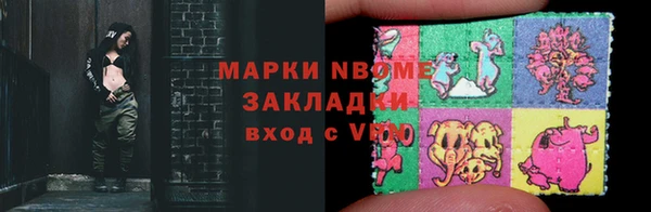 COCAINE Аркадак