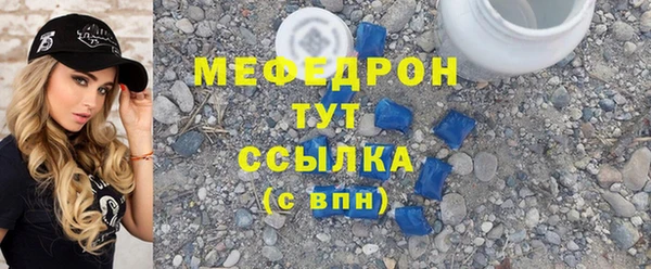 COCAINE Аркадак