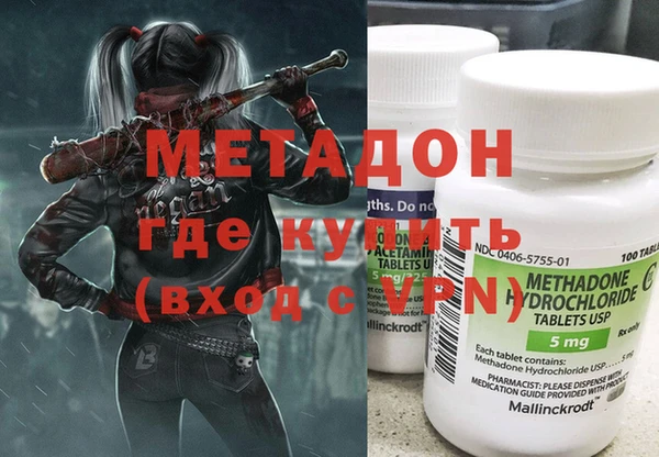 ECSTASY Армянск