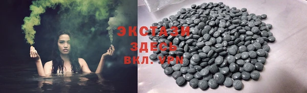 MDMA Арсеньев