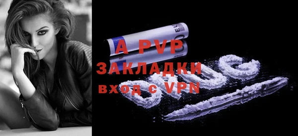 ECSTASY Армянск
