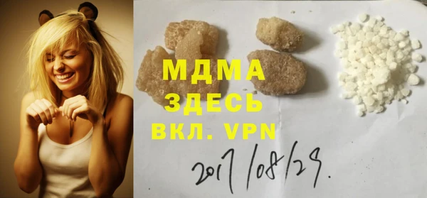 MDMA Арсеньев