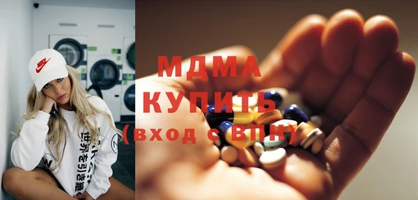 MDMA Арсеньев