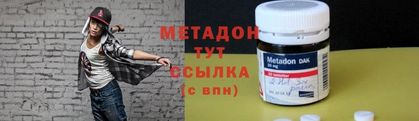 MDMA Арсеньев
