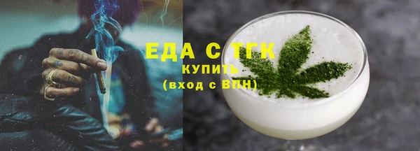 COCAINE Аркадак