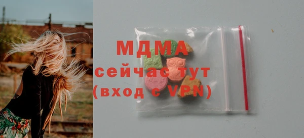 ECSTASY Армянск
