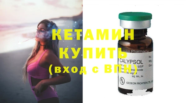 MDMA Арсеньев