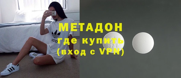 ECSTASY Армянск
