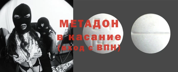 COCAINE Аркадак