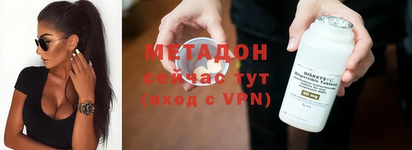 ECSTASY Армянск