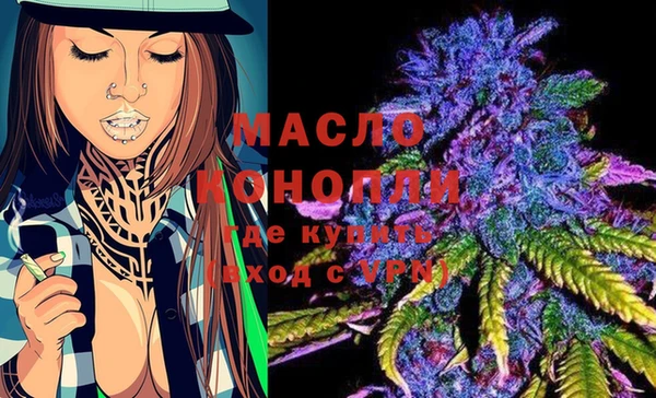 MDMA Арсеньев