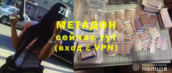 метадон Алексеевка