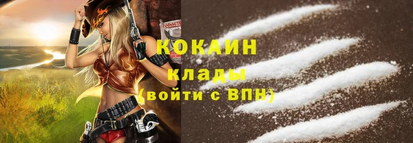 COCAINE Аркадак
