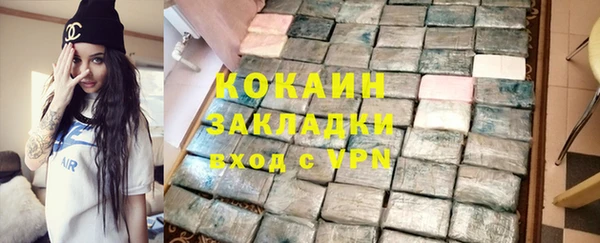 COCAINE Аркадак