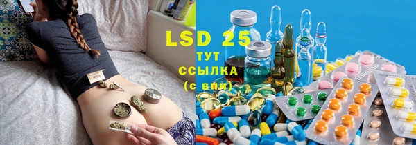 MDMA Арсеньев