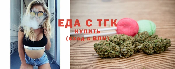 COCAINE Аркадак