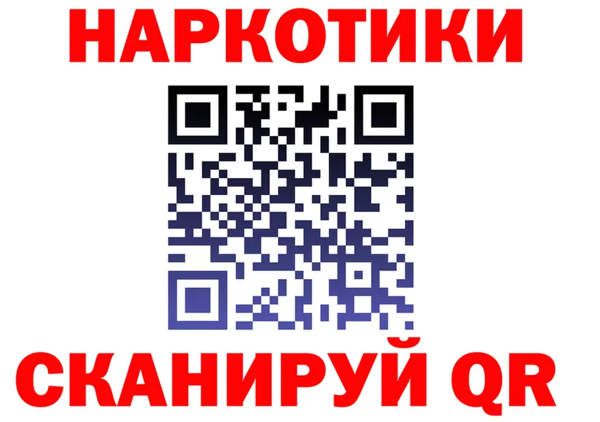 ГАШ VHQ вход это OMG Люберцы