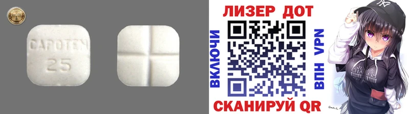 Лсд 25 экстази кислота  купить   hydra вход  Люберцы 
