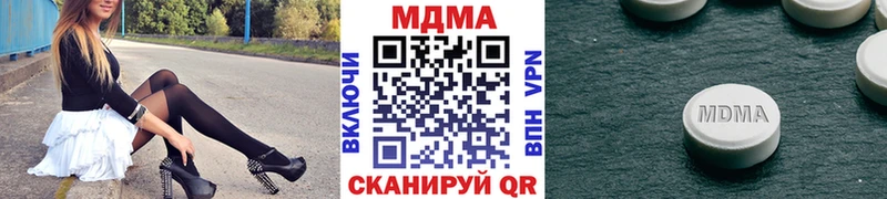 mega маркетплейс  Люберцы  MDMA молли 