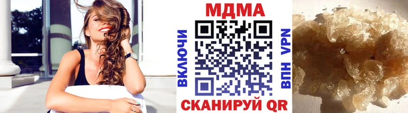MDMA crystal Люберцы