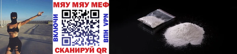 дарк нет телеграм  Люберцы  МЯУ-МЯУ mephedrone 