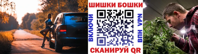 Бошки Шишки AK-47  цены   Люберцы 