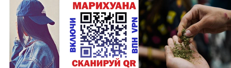 Конопля планчик Люберцы